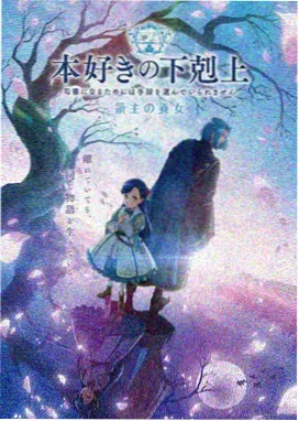 深海 中国动漫视觉奇观