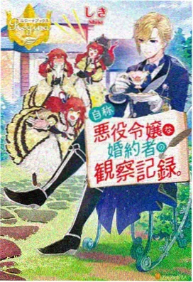 大护法 中国动漫暗黑寓言